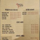 날마다족발 이미지