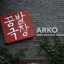 뉴 마로니에 이미지