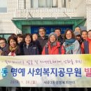 세류3동행정복지센터 이미지