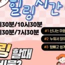 라온점핑다이어트
