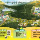 바람길소공원 이미지