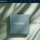 행복제주공인중개사사무소 네이버블로그