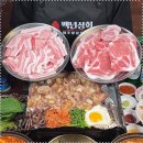 해용상회 이미지