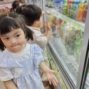 영복마트 이미지