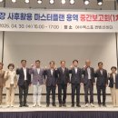 마스터플랜여수