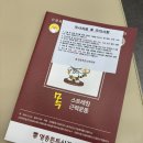 [영종동 신경외과] 운서역 근처 튼튼신경외과 솔직 후기 진료시간 주차 등