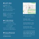 주식회사 엘에스씨 네이버블로그