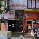 황금성 게임랜드 이미지
