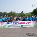 광주경찰서복지회