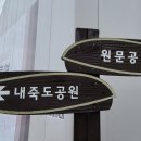 광도면사무소 이미지