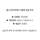 서진인쇄소