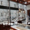 금호안경원 | 금호동안경점 눈안경원 수입 안경테 추천 후기