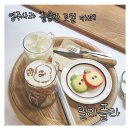 밀라플라 | 영주 사과 카페 로컬 크리에이터 밀라플라 솔직후기