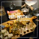 합정전철역 5번출구 | 합정역 위스키 위드 분위기 좋은 데이트 술집 칵테일바 후기