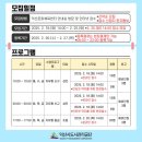 익산시 도시관리공단 익산문화체육센터 이미지