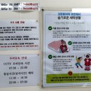 크린토피아&코인워시해운대