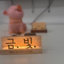 서면롯데공인중개사사무소 이미지