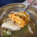 삼정콩국수 - 경산시 자인시장길 7-1 | 삼정콩국수