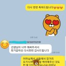 지평선중학교 | ■■자율중,국제중 면접 대비반 모집■■