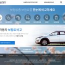 제일자동차뱅크 이미지