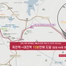 옥천원할인마트 이미지