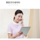 참된간호전문학원