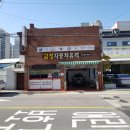 금정자동차유리