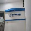 한나피아노음악학원 네이버블로그