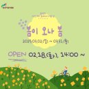 여성수련원 이미지