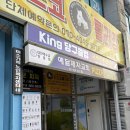 민*기 - 미추홀구 한나루로357번길 87-18 | 덕정브라질리언 잘하는곳 ㅣ 양주왁싱샵 민에스테 방문후기