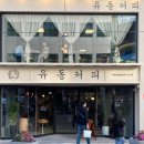 208커피