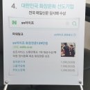 왕십리휴요양병원 네이버블로그