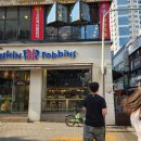 룸의정석 부천역점 이미지