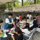 하하호호마을 이미지