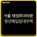 태성파크 이미지