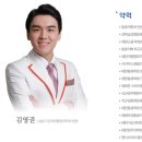 삼성그린마취통증의학과의원 이미지
