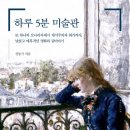 피움미술관 이미지