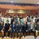 반석초교 이미지