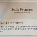 헤브온 에스테틱