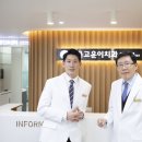 고운이치과의원 이미지