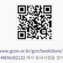곤지암서적 이미지