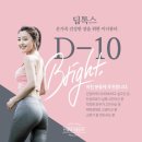 만성인셀덤