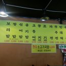 밥먹고갑시다 이미지