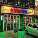 크라운호프 창원상남점 이미지