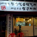 주전자속의얼음막걸리 네이버블로그