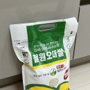오대농장 | 농협 올원뱅크 올리네농장 이벤트 당첨 후기