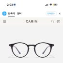 알로안경 성수점 이미지