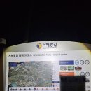 석천농로 이미지