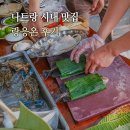 나트랑 반쎄오 맛집 추천 랑응온 반쎄오 후기