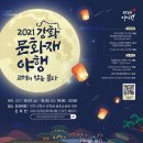 테마(야경 4~10월) 이미지